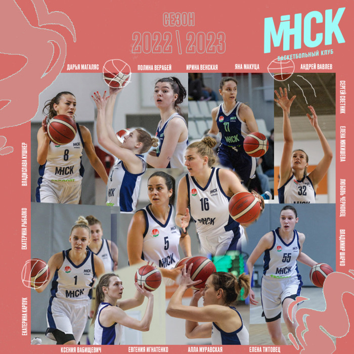 Женская команда "МИНСК" – обладатели бронзовых медалей XXI чемпионата Беларуси